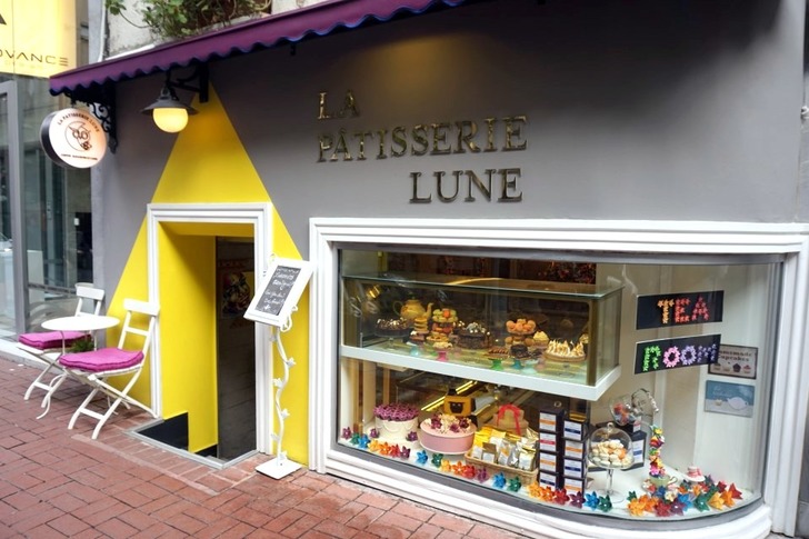 fahrigediz - la patisserie luna