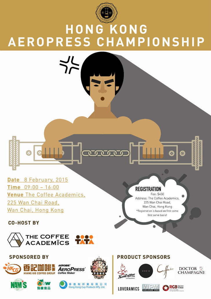 hk-aeropress-yarismasi-2015-afis