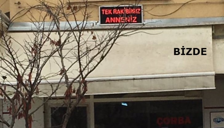 Samanyolunun Açık Ara En Özgün Ülkesi Olduğumuzun 16 Fantastik Kanıtı