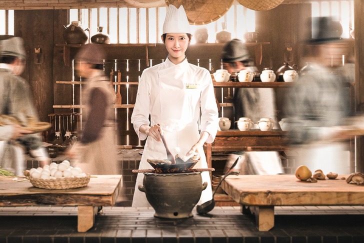Bon Appétit, Your Majesty