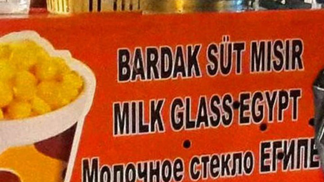 Bir An Önce İngilizce Öğrenmesi Gereken 15 Yurdum Esnafı