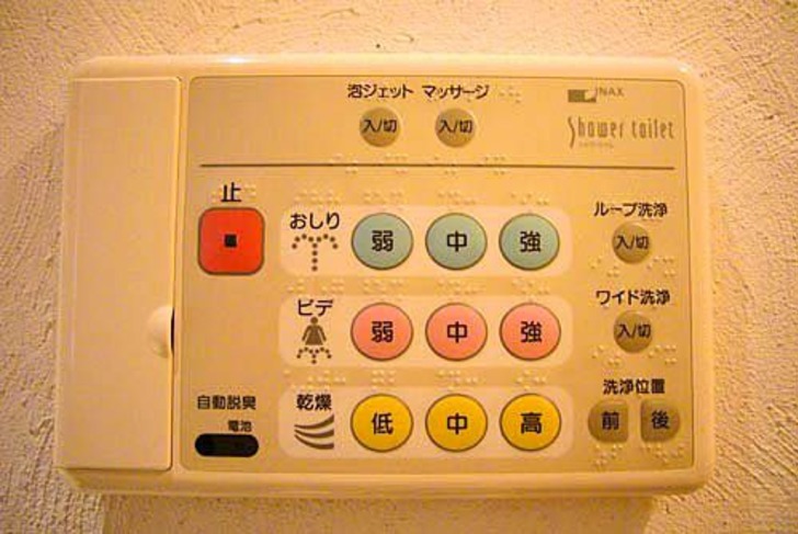 Dünyanın Geri Kalanının Acilen Japonya'yı Örnek Alması Gerektiğinin 15 Kanıtı