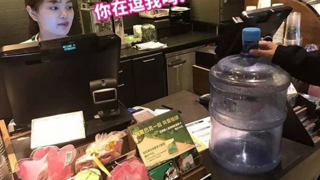 "Kendi Kupanı Getir" Gününde Starbucks'ı Acımasızca Trollemeye Çalışan Çinliler