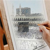 Hilal Kutlay Bıyıklıoğlu