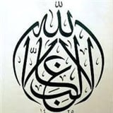 Ahmed Melami