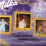 Nuran’a zeynieva
